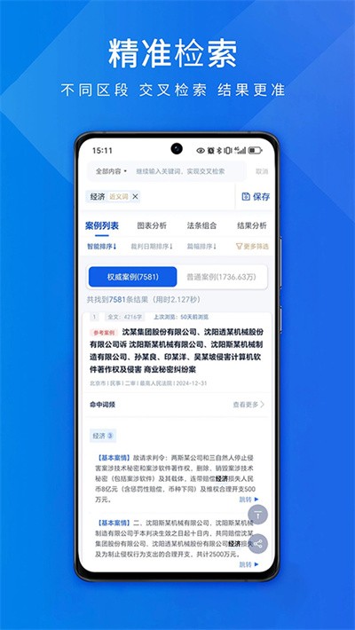 �۷����� v4.7.90