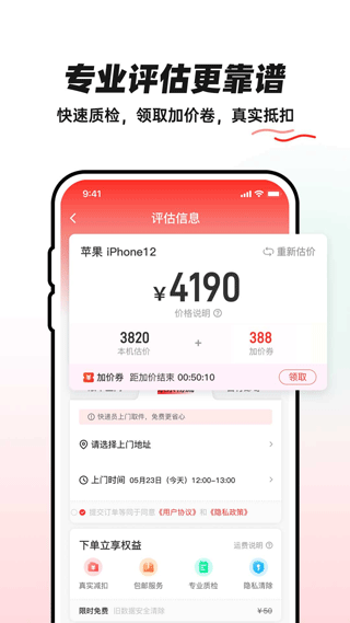 ��������ƽ̨ v1.2.61