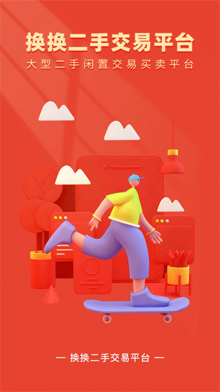 ��������ƽ̨ v1.2.62