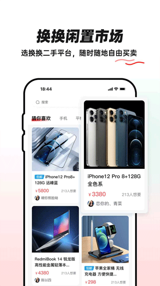 ��������ƽ̨ v1.2.64