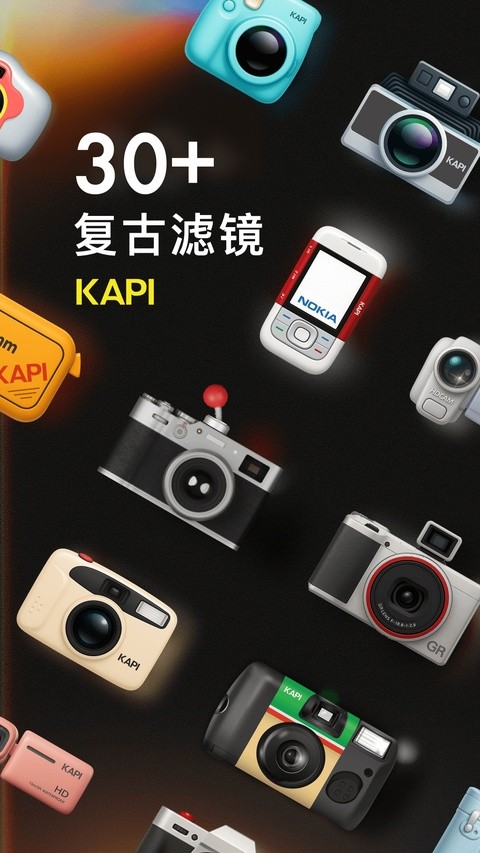 Kapi������°� v4.27.0��׿��3