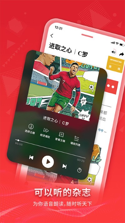 vista������app v3.7.43