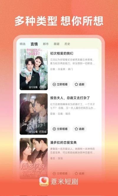 ޲�׶̾� v4.1.51