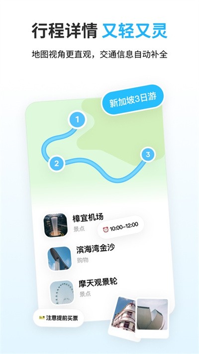 Բ���ü�app v5.2.00