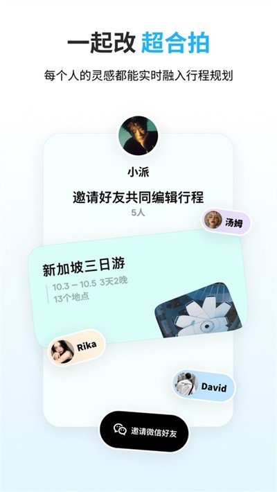 Բ���ü�app v5.2.01
