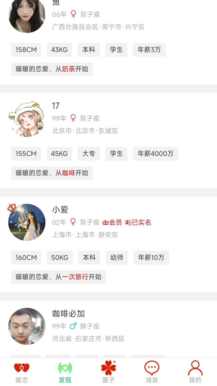 ů��������������ƽ̨ v1.0.50