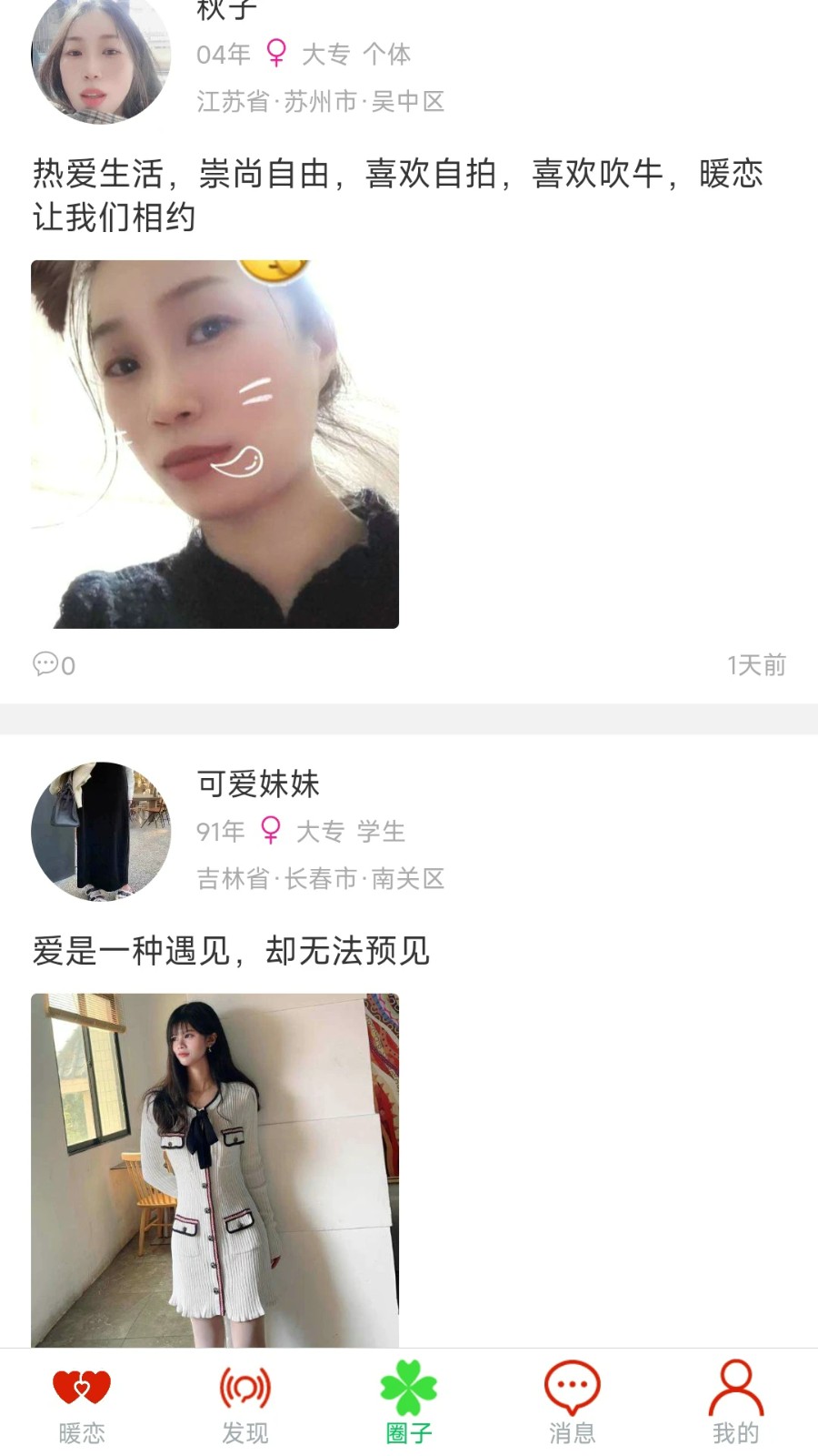 ů��������������ƽ̨ v1.0.51