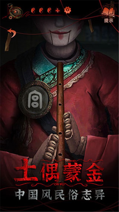 ֽ����4��˿�����°汾 v1.6.12