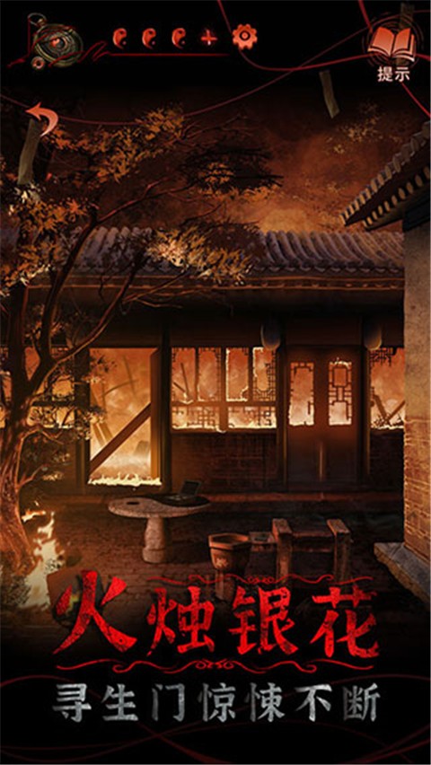 ֽ����4��˿�����°汾 v1.6.13