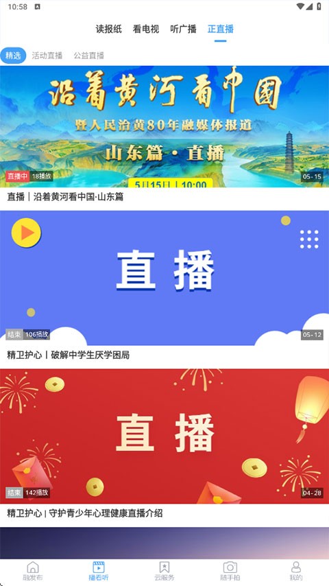 ������ýapp v0.1.102