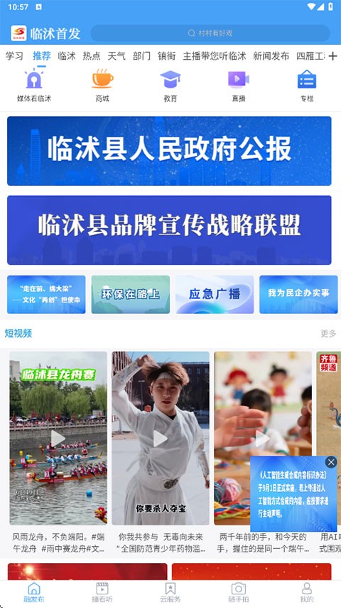 ������ýapp v0.1.103