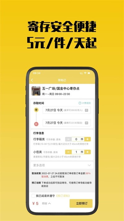 ��֪���Ĵ����� v1.5.90