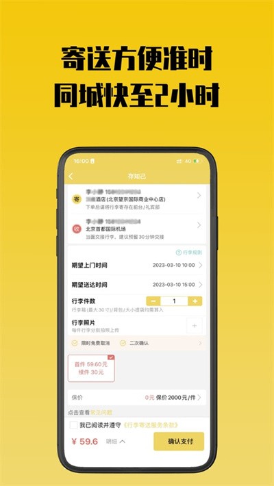 ��֪���Ĵ����� v1.5.91