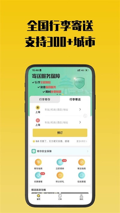 ��֪���Ĵ����� v1.5.94