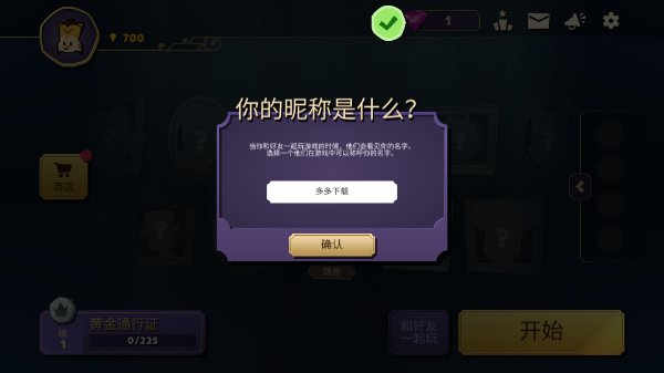 ���������ش�����Ϸ v2.5.00