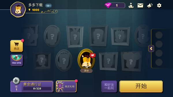 ���������ش�����Ϸ v2.5.01