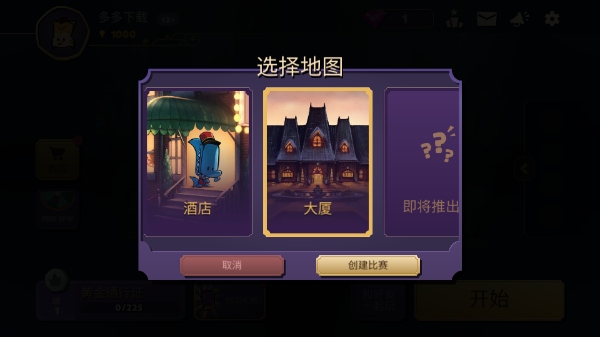 ���������ش�����Ϸ v2.5.02
