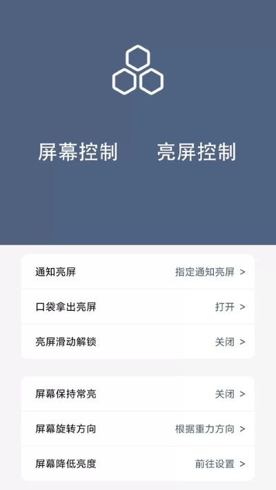 �����������½����� v2.3.33
