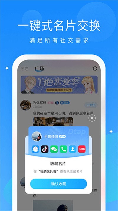 �������� v1.9.2 ��׿��0