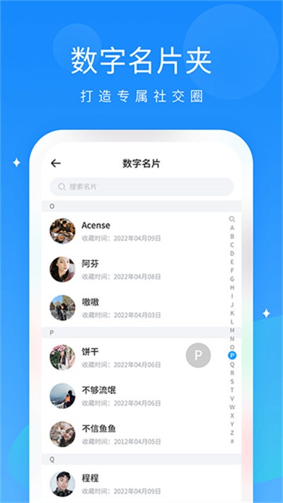 �������� v1.9.2 ��׿��2