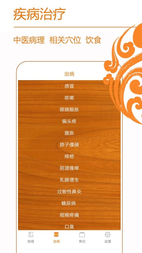 �������� v4.1.24