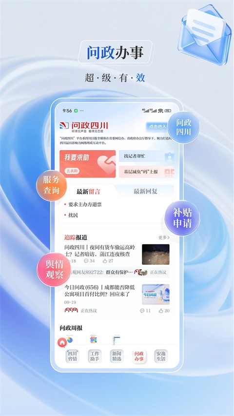 �������� v1.2.301