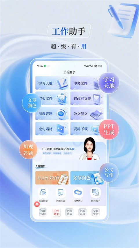 �������� v1.2.303
