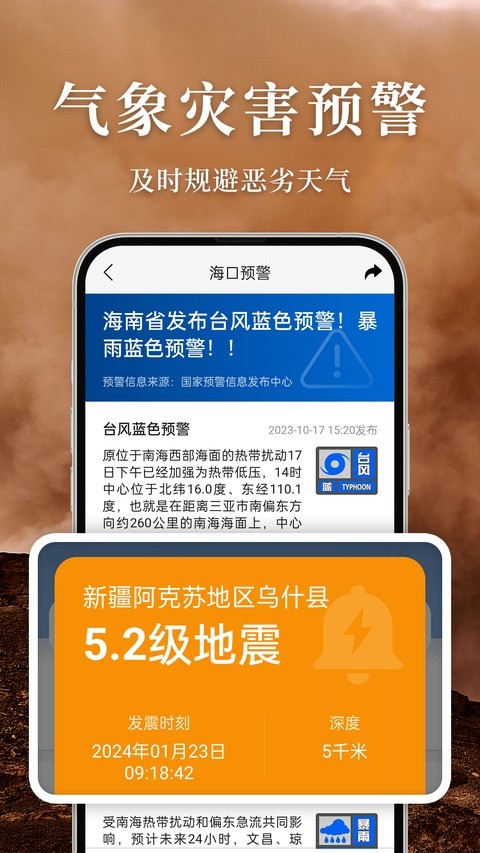 ׼������app v8.4.00