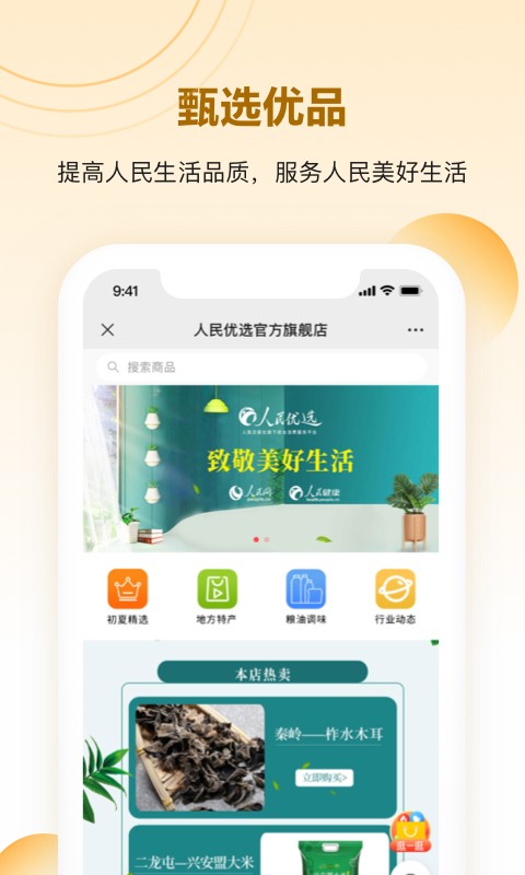 ������ѡ v3.0.51