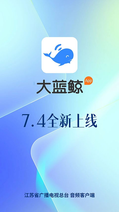������ v7.4.20