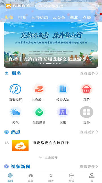 ���ϴ�ұapp���°� v1.2.80