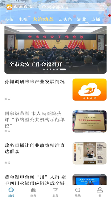 ���ϴ�ұapp���°� v1.2.81