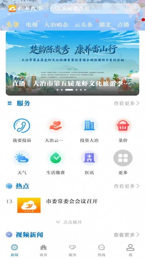 ���ϴ�ұapp���°� v1.2.83