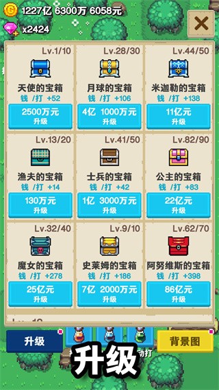 ��������5.2������ʯ�� v5.20