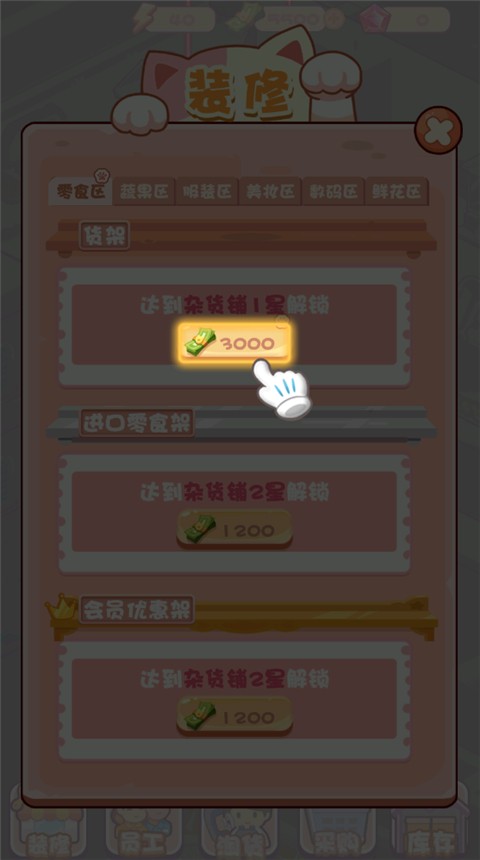 ���Ͱɵ곤���˹ٷ��� v2.60