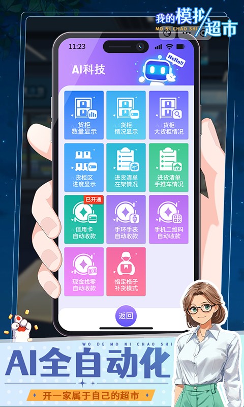 �ҵ�ģ�ⳬ���޹�����޽�� v1.0.22