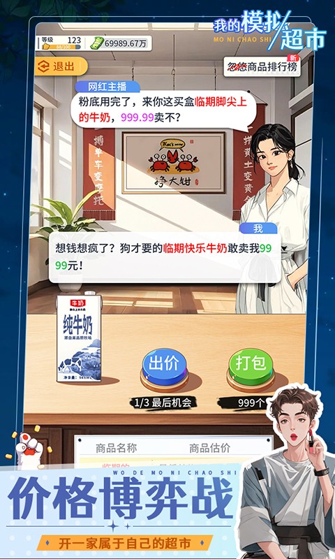 �ҵ�ģ�ⳬ���޹�����޽�� v1.0.21