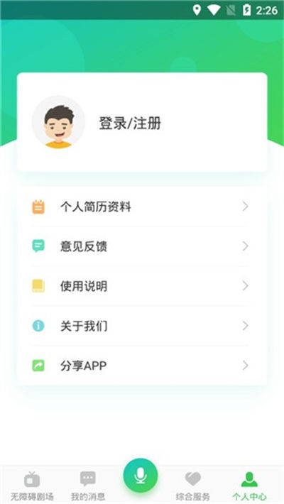 ���ϰ�Ӱ�����°� v5.0.0 ��׿��0