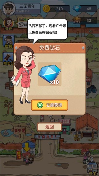 �ҵĽ���Ƥ�ﳧ�������°� v1.0.22