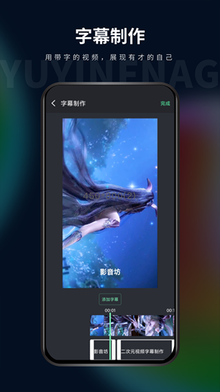 影音坊app最新版 v3.0.8 安卓版4