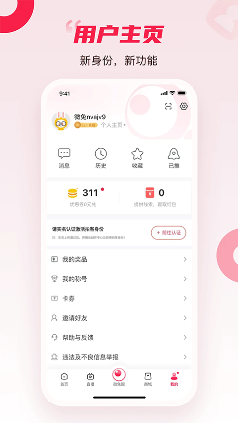 ���չ�עapp v11.1.20