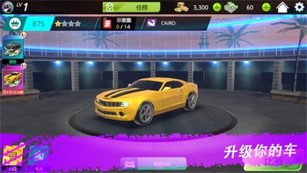 ����Ư���뵪��������Ϸ v0.0.473