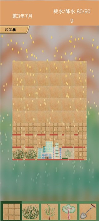 ������Ϸ�ֻ��� v1.9.50
