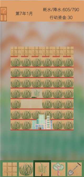 ������Ϸ�ֻ��� v1.9.51