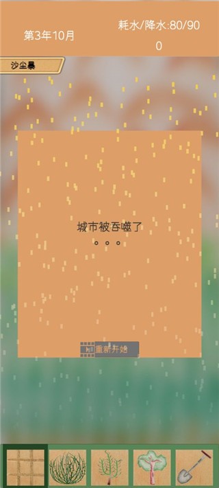������Ϸ�ֻ��� v1.9.52