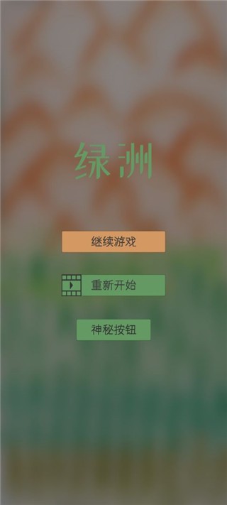 ������Ϸ�ֻ��� v1.9.53