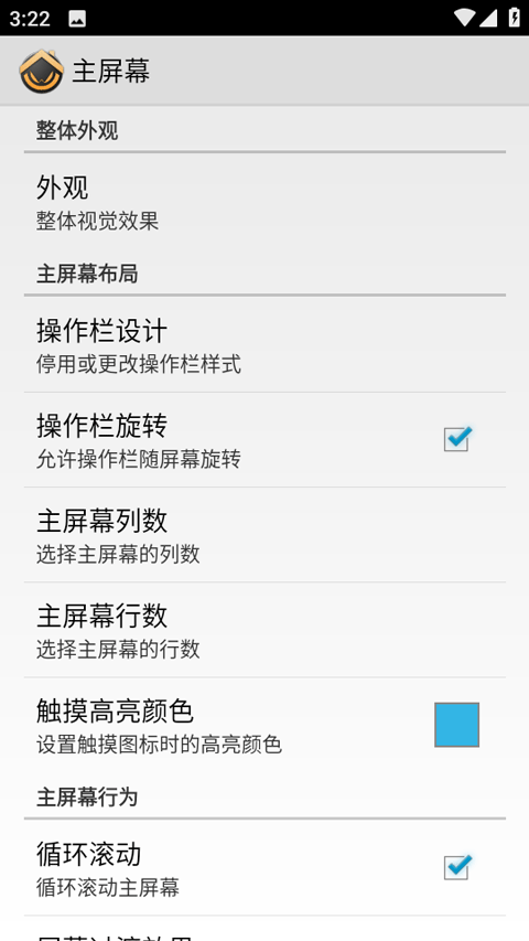 adw������ v1.3.3.90