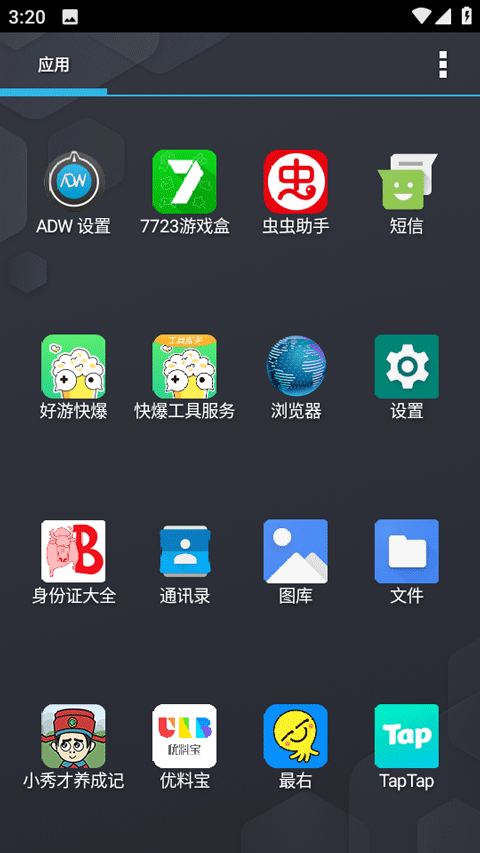 adw������ v1.3.3.91