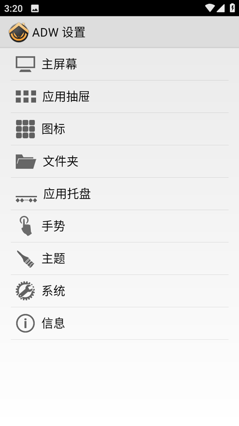 adw������ v1.3.3.92