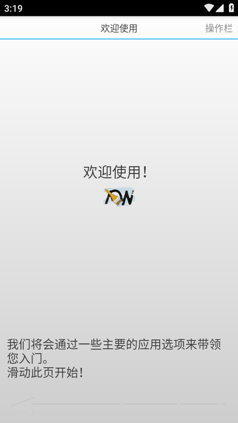 adw������ v1.3.3.93